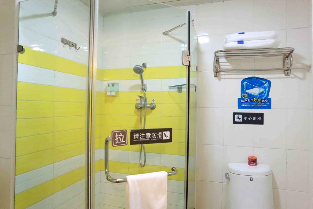 7Days Inn Beijing Xiaocun Subway Station Pokój zdjęcie