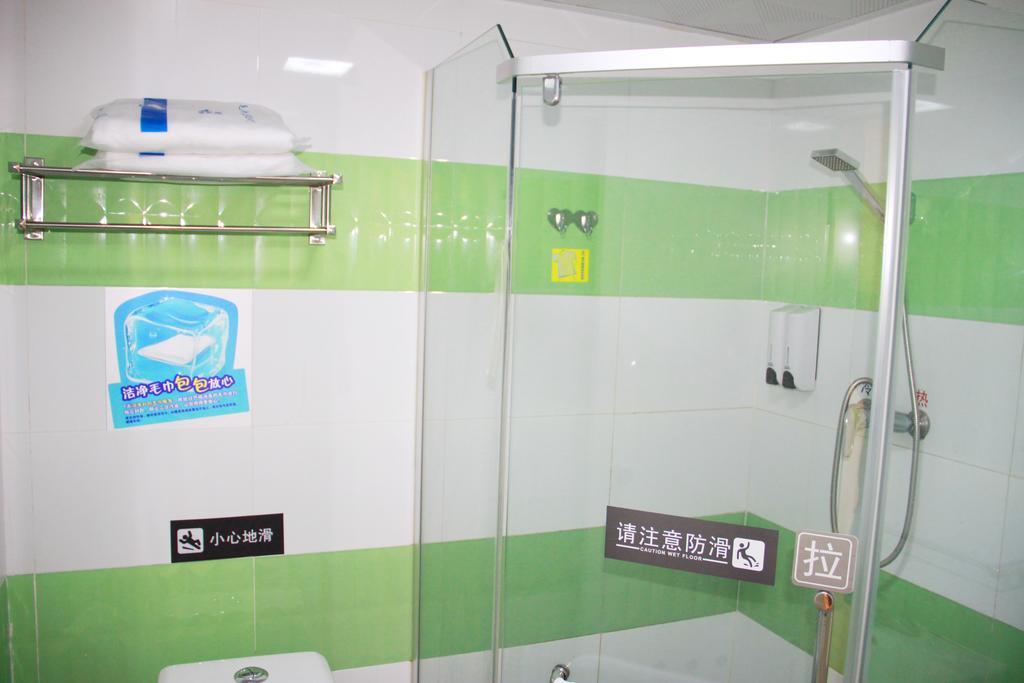 7Days Inn Beijing Xiaocun Subway Station Zewnętrze zdjęcie